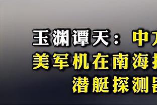 图片报：桑乔租借进程缓慢，因为他与曼联还有最后的细节要解决